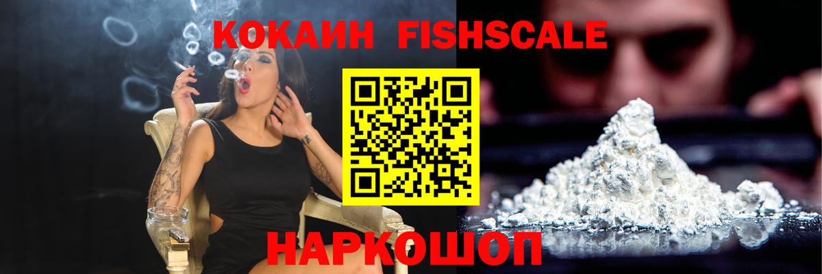 КОКАИН Columbia  Вход с VPN  Ленинск-Кузнецкий  Cocaine Колумбийский 