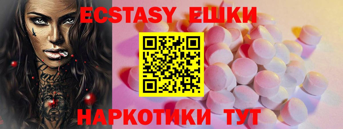 Ecstasy DUBAI Ленинск-Кузнецкий