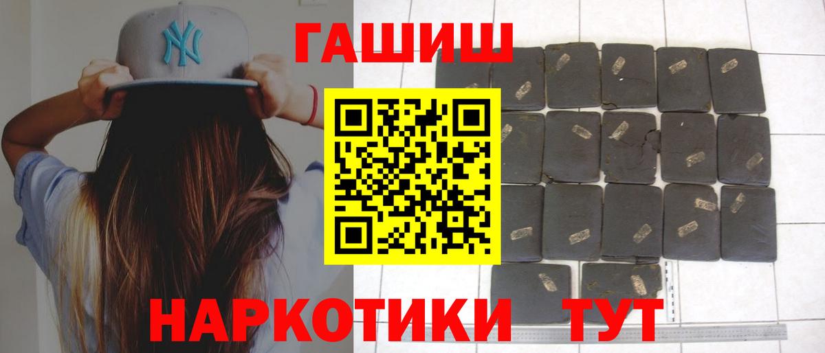 Гашиш ice o lator Ленинск-Кузнецкий