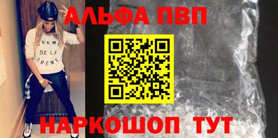 соль ск Заводоуковск