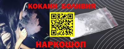соль ск Заводоуковск