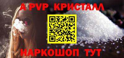 соль ск Заводоуковск
