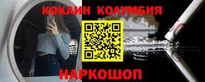 MDMA Жуковский