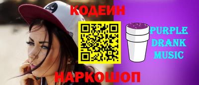 соль ск Заводоуковск