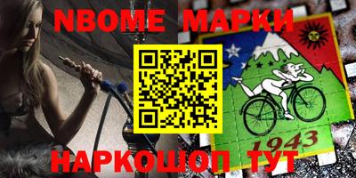 соль ск Заводоуковск