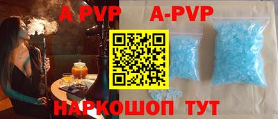 соль ск Заводоуковск