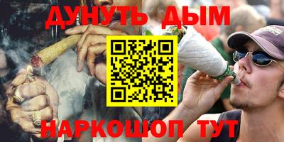 MDMA Жуковский