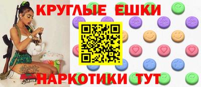соль ск Заводоуковск
