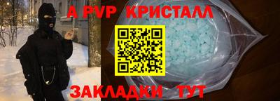 соль ск Заводоуковск