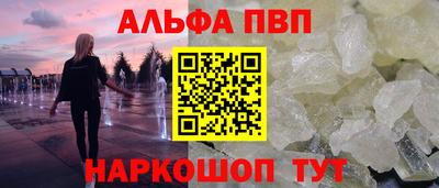 соль ск Заводоуковск