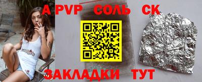 MDMA Жуковский
