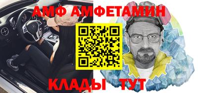 соль ск Заводоуковск