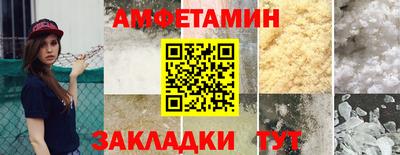 MDMA Жуковский