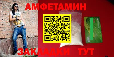 MDMA Жуковский