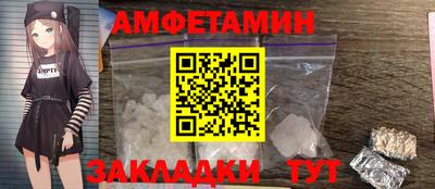соль ск Заводоуковск