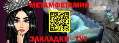 MDMA Жуковский