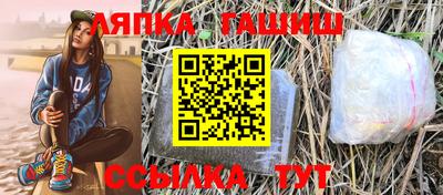 соль ск Заводоуковск
