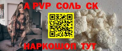 MDMA Жуковский