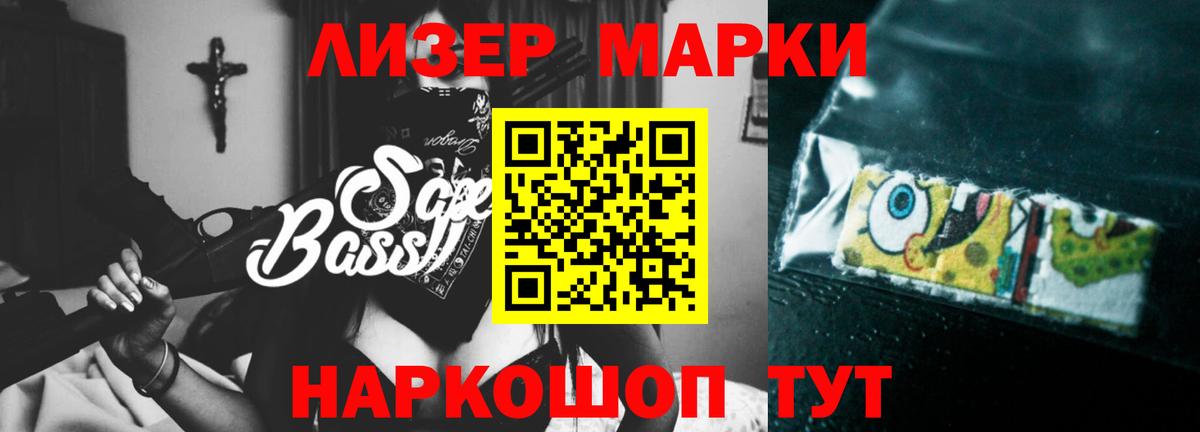 Ленинск-Кузнецкий  ОМГ ОМГ ссылки  ЛСД экстази  Вход с VPN  LSD-25 экстази кислота 