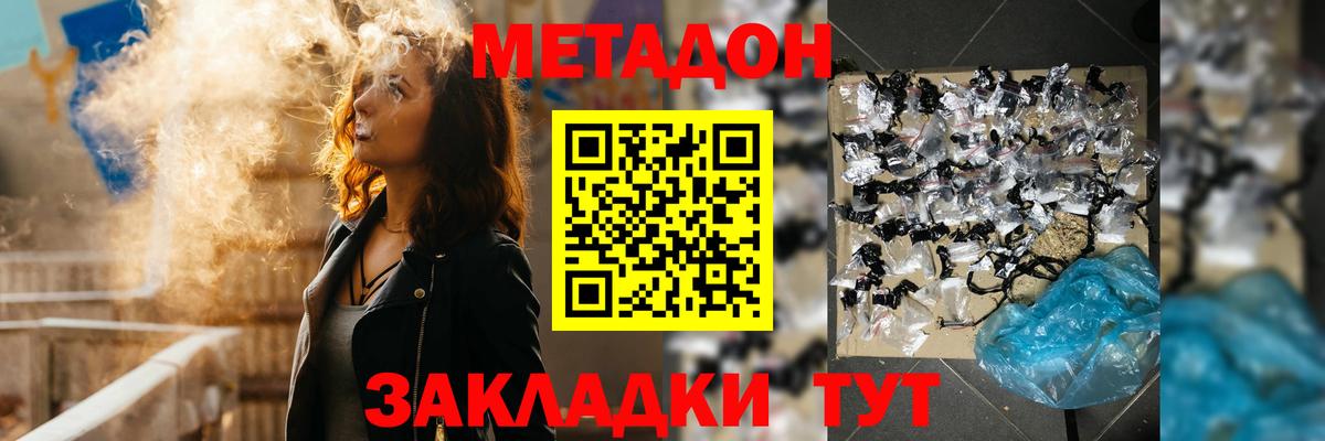 kraken как войти  Вход с VPN  Ленинск-Кузнецкий  Метадон VHQ 