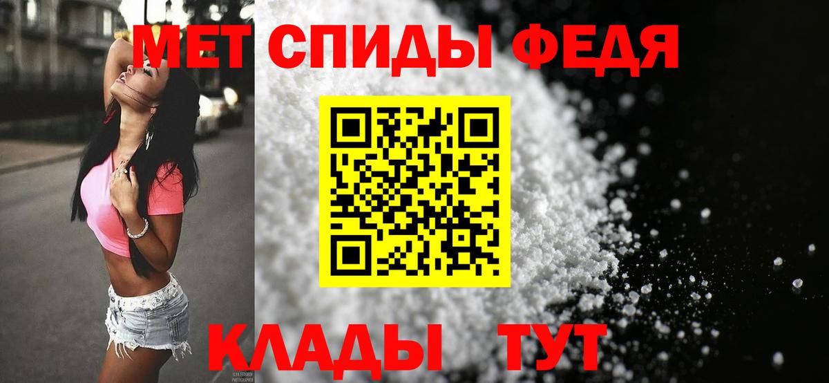 Ленинск-Кузнецкий  МЕТАМФЕТАМИН пудра  Первитин  Вход с VPN  МЕТАМФЕТАМИН пудра 