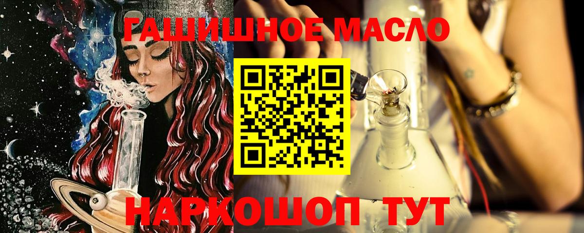 Ленинск-Кузнецкий  ТГК концентрат  Вход с VPN 