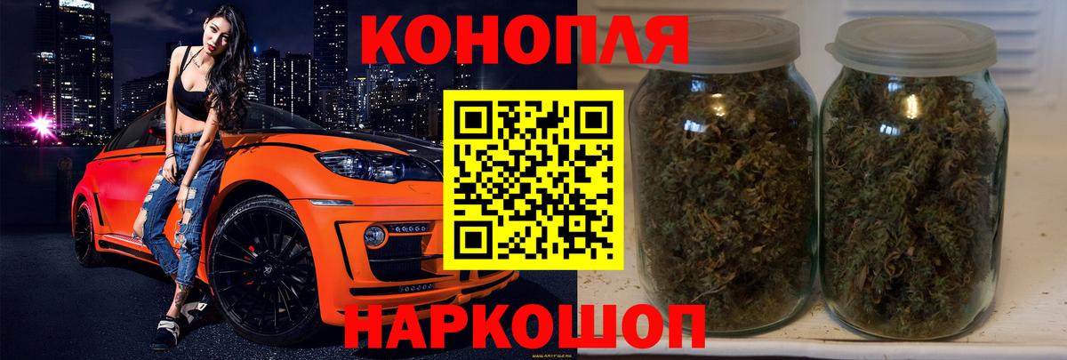 Канабис сатива  Конопля VHQ  Вход с VPN  Ленинск-Кузнецкий  Каннабис VHQ  Шишки марихуана White Widow 